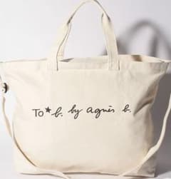 アニエスベー agnes b. バッグ トートバッグ ショルダー 大容量のサムネイル