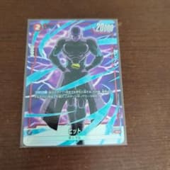 ドラゴンボールカード　ヒット　パラレル　sr 　フュージョンワールドのサムネイル