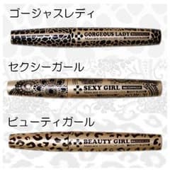 ベノア ウォータープルーフマスカラのサムネイル