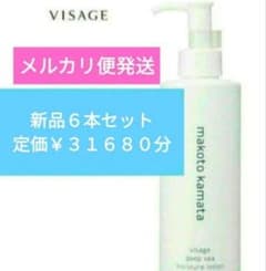 makoto kamata ディープ シー モイスチャー ローション 6本 - メルカリ