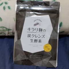 キラリ麹の炭クレンズ 生酵素 30粒のサムネイル