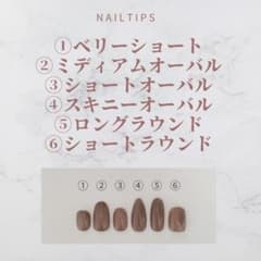 ネイルチップ★オーダーのサムネイル
