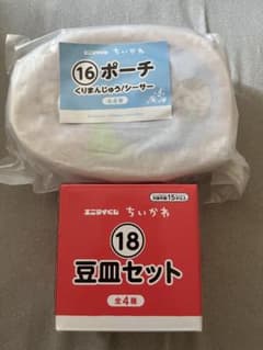 ちいかわ　エニマイくじ　16番ポーチくりまんじゅう/シーサー+18番豆皿セットのサムネイル