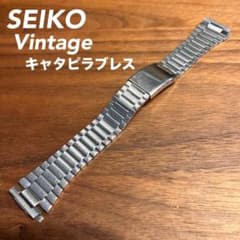 SEIKO】19mm 純正 キャタピラブレス ベルト バンド 時計 - メルカリ