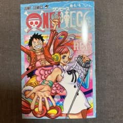 ワンピース  映画　入場特典のサムネイル
