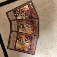 遊戯王 ヒータ3枚セットのサムネイル