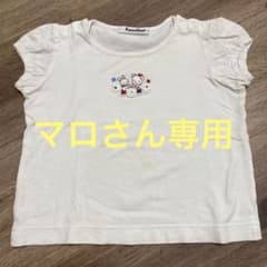 ファミリア  半袖のサムネイル