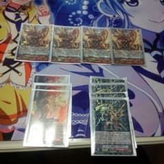 ヴァンガード　なるかみ　パーツのサムネイル