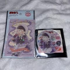 おそ松さん 一松のサムネイル