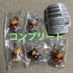 ヒステリックミニ めじるしアクセサリー コンプリートセット