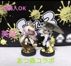 あつ森コラボ スプラトゥーンamiibo ホタル ヒメ 初期化済み