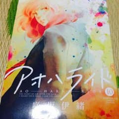 アオハライドドラマCD 値下げしました！のサムネイル