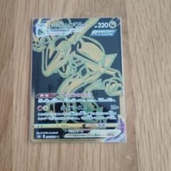 新品】ポケモンカード レックウザVMAX UR 284/184 - メルカリ