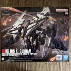 HG1/144Ξガンダム (機動戦士ガンダム 閃光のハサウェイ キルケーの魔女)