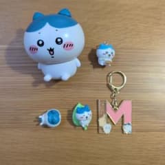 ぽ*ず様 ちいかわハチワレ フィギュア・キーホルダーセットのサムネイル
