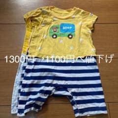 ミキハウス　ロンパースのサムネイル