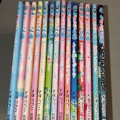 しずくちゃん 絵本 14冊 ぎぼりつこ 岩崎書店 - メルカリ