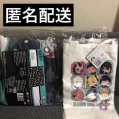 怪獣8号 きゃらまる プラチナムザッカ ふわふわビッグ毛布 トートバッグ セット