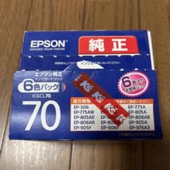 EPSON 純正インクカートリッジ IC6CL70 6色パックのサムネイル