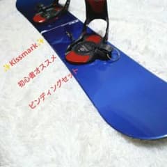 ✨️初心者おすすめ ✨️Kissmark スノーボード セット 140cm - メルカリ