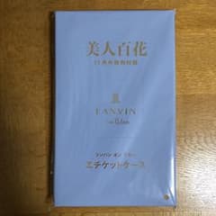 美人百花 11月号付録のサムネイル