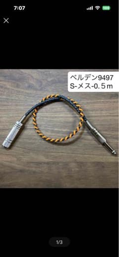 モンスターケーブル MONSTER ROCK 9本セット パッチケーブル モンスターROCKパッチ美品LL 0.75ft 22cm 10本セットケーブル - メルカリ