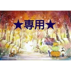 やなせたかし　原画　水彩画　メルカリ便にて発送致します やなせたかし 原画 水彩画 メルカリ便にて発送致します