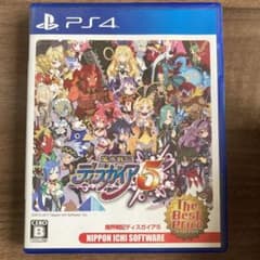 中古　魔界戦記ディスガイア5 The Best Priceのサムネイル