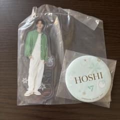 HOSHI グッズセットのサムネイル