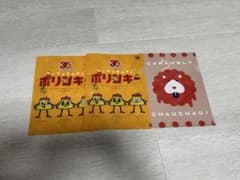 クリアファイル B5サイズ3枚セットのサムネイル