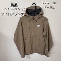 ヘリーハンセンHellyHansenナイロンジャケット レディースL ベージュのサムネイル