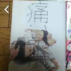shin様専用のサムネイル