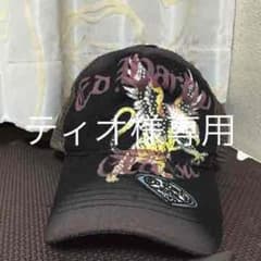 エドハーディキャップのサムネイル