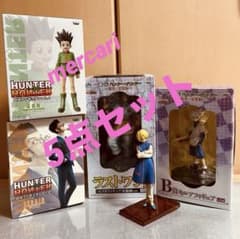 HUNTER×HUNTER 피규어 세트 5점