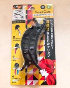 ねじねじクリップ L ラスト一個のサムネイル