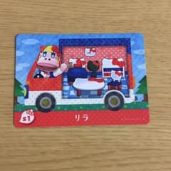 どうぶつの森アミーボカードサンリオのサムネイル