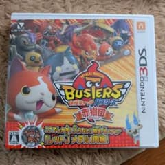 妖怪ウォッチバスターズ 赤猫団 3DS ソフトのサムネイル