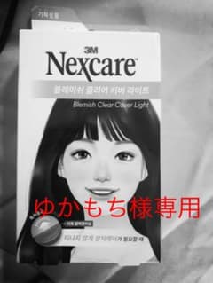 ニキビパッチ (箱なし)のサムネイル