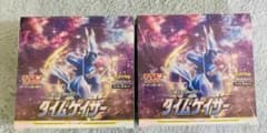 ポケモンカード　タイムゲイザー　シュリンク付き 未開封boxのサムネイル