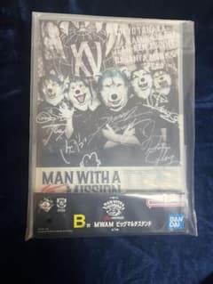 1番くじMAN WITH A MISSION マンウィズB賞ビックマルチスタンドのサムネイル