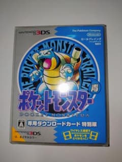 ポケットモンスター 青 特別版 3DS パッケージ、特典のみ - メルカリ