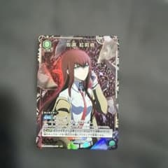 ユニアリ 牧瀬紅莉栖 R★ パラレル シュタインズゲートのサムネイル
