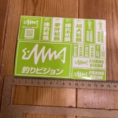 釣りビジョンのステッカーのサムネイル