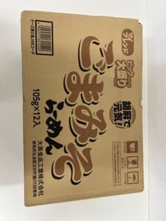 大黒食品工業 ごまみそらーめん 12食入のサムネイル