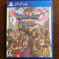 ドラゴンクエストXI 過ぎ去りし時を求めてのサムネイル