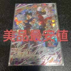 UGM3-SEC2 孫悟空のサムネイル