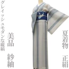 ゆめsaku 美品 夏着物 正絹“モダンな縦縞”手縫い仕立て 紗紬 P-220 ゆめsaku 美品 夏着物 正絹“モダンな縦縞”手縫い仕立て 紗紬 P-220