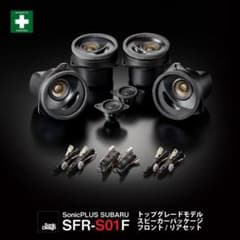 SonicDesign / SonicPLUS SFR-S01F【生産終了品】 - メルカリ