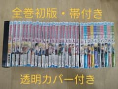 BORUTO 全巻セット 全20巻＋TWO BLUE VORTEX 既刊9巻迄 - メルカリ