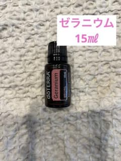 値下げ！doTERRA 正規品　ゼラニウムのサムネイル